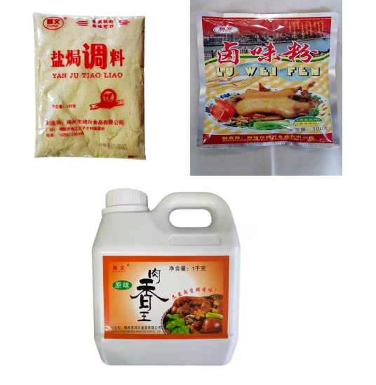 1668482074419559.png 鹵味一套.png